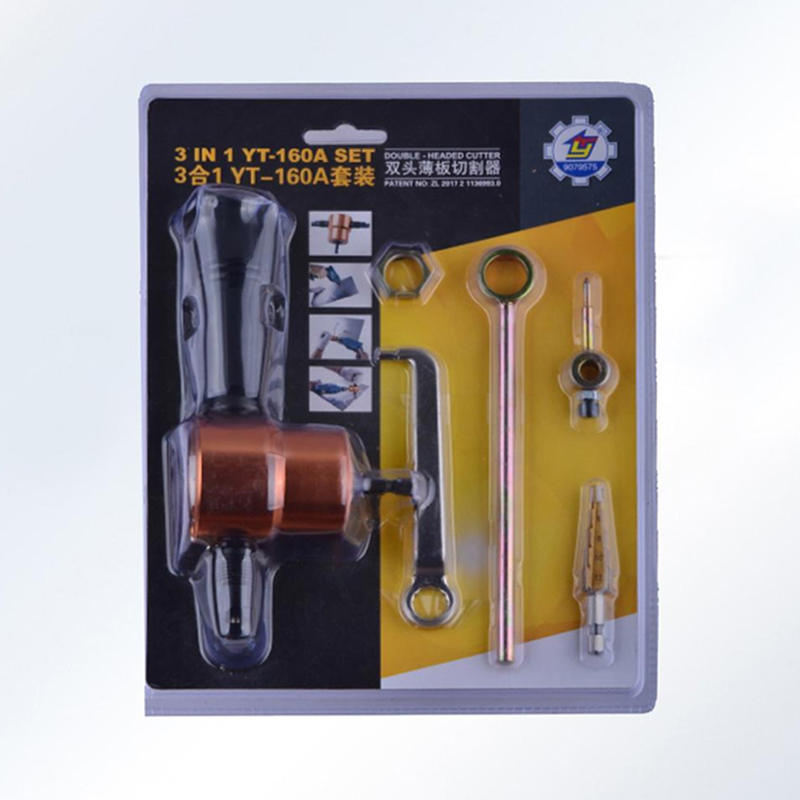 3 In 1 YT-160A Set